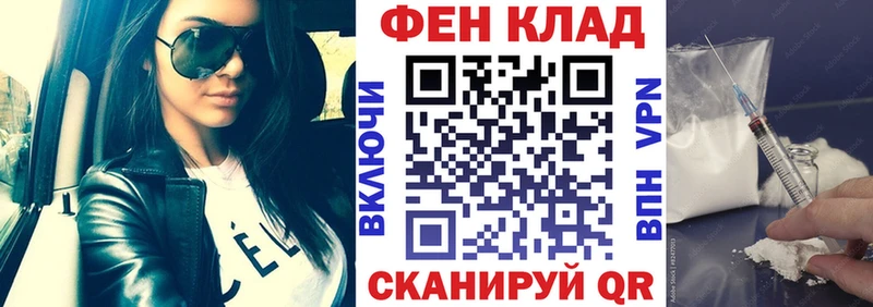 АМФ Розовый Медвежьегорск