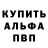 АМФЕТАМИН VHQ Adrian Kessel
