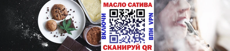 Cannafood конопля Медвежьегорск