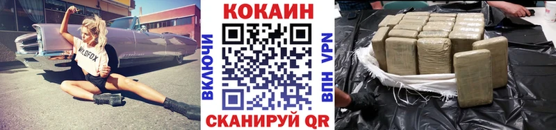 КОКАИН 99%  Медвежьегорск 