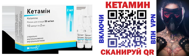 купить наркоту  Медвежьегорск  Кетамин VHQ 