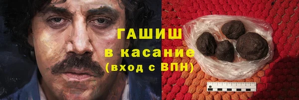 метамфетамин Сосновый Бор
