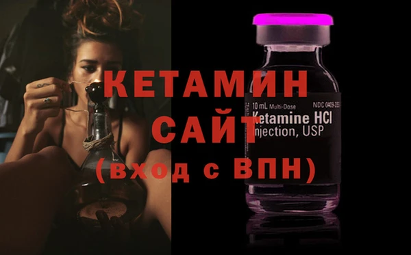 MESCALINE Лабытнанги