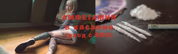 бутират Краснослободск