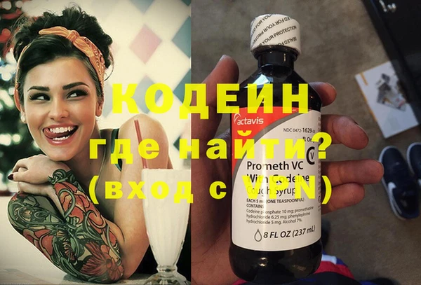MESCALINE Лабытнанги