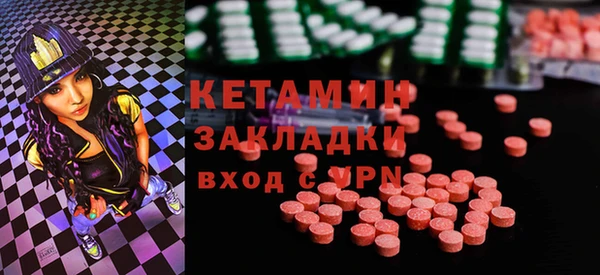 MESCALINE Лабытнанги