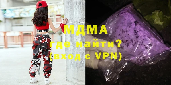 mdma Краснотурьинск