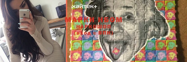MESCALINE Лабытнанги