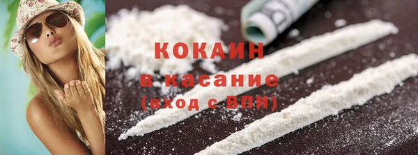 MESCALINE Лабытнанги