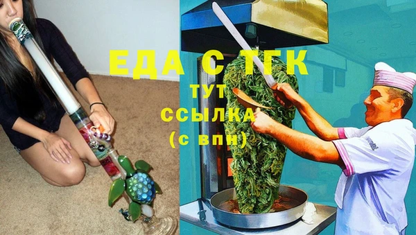 эйфоретик Лагань