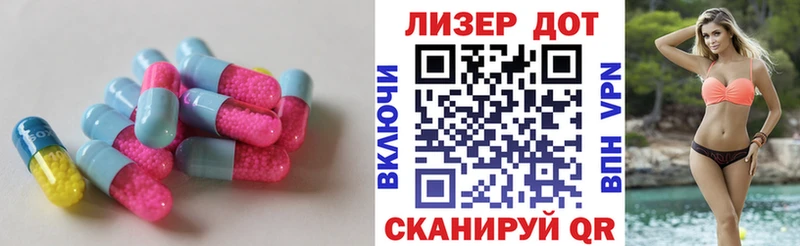 Лсд 25 экстази ecstasy Медвежьегорск