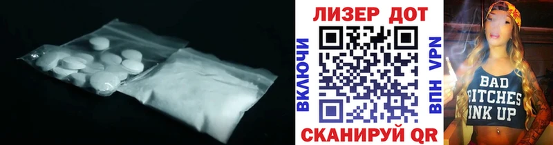 LSD-25 экстази ecstasy OMG зеркало Медвежьегорск