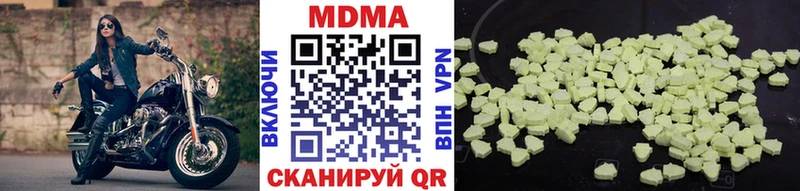 даркнет сайт  Медвежьегорск  МДМА VHQ 