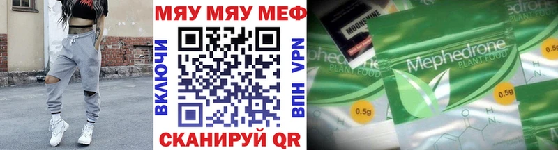 Меф VHQ где продают наркотики Медвежьегорск