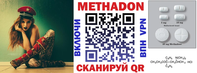 Метадон мёд даркнет сайт Медвежьегорск