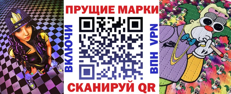 Марки N-bome 1500мкг  Медвежьегорск 