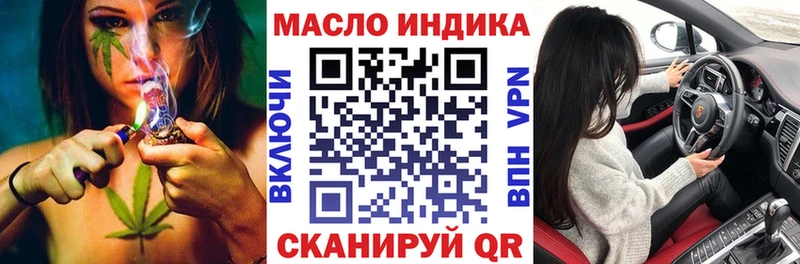 Дистиллят ТГК гашишное масло  блэк спрут рабочий сайт  Медвежьегорск 